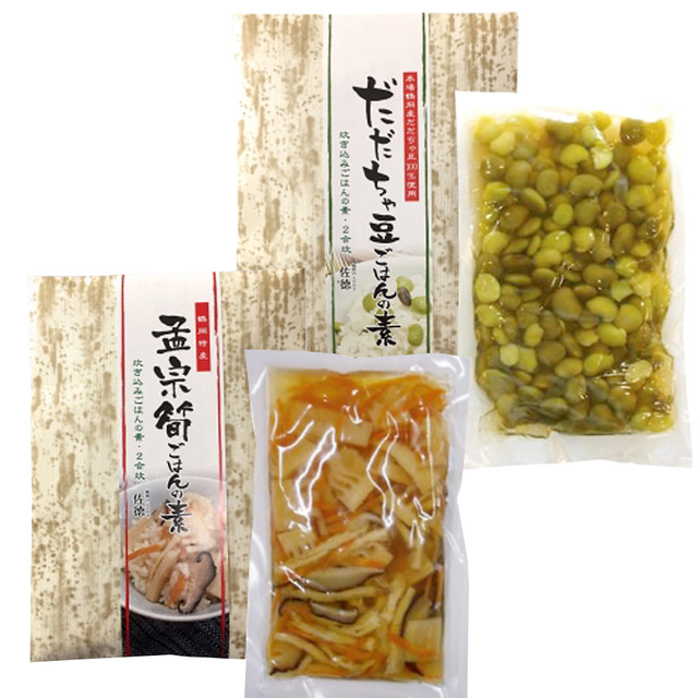 ごはんの素セット（だだちゃ豆ごはん／孟宗筍ごはん）